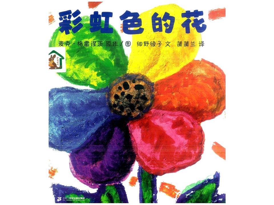 ơʺɫĻ