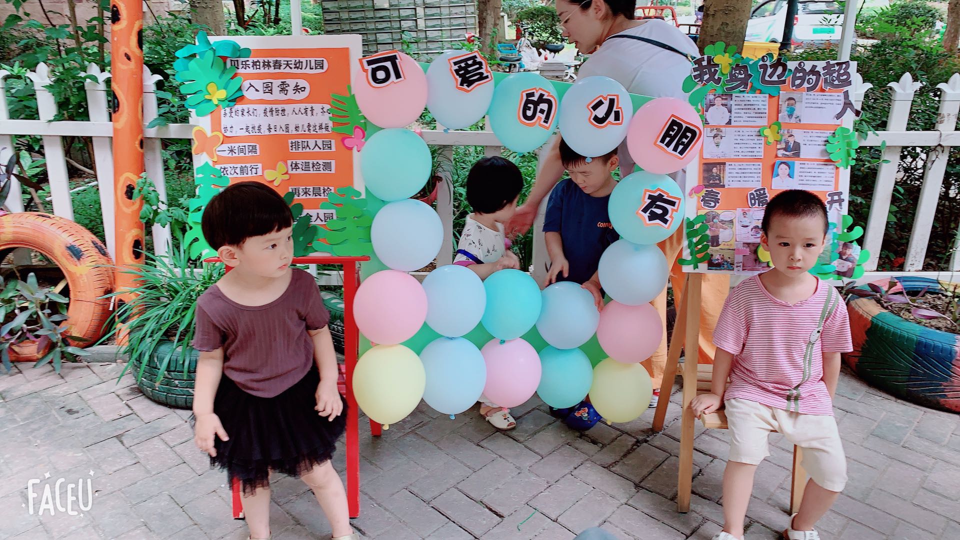 (xu)(ki)ʼ(li)(bo)(do )