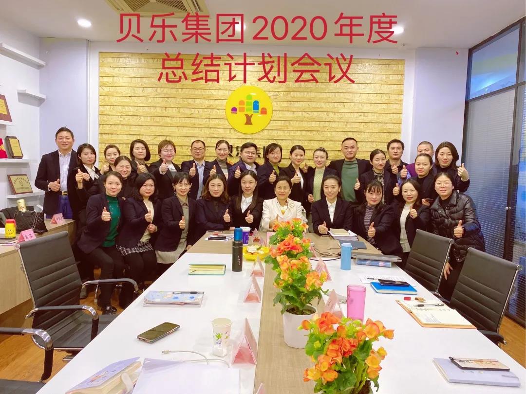 2020(ji)(j)(hu)(hu)(mn)(ki)