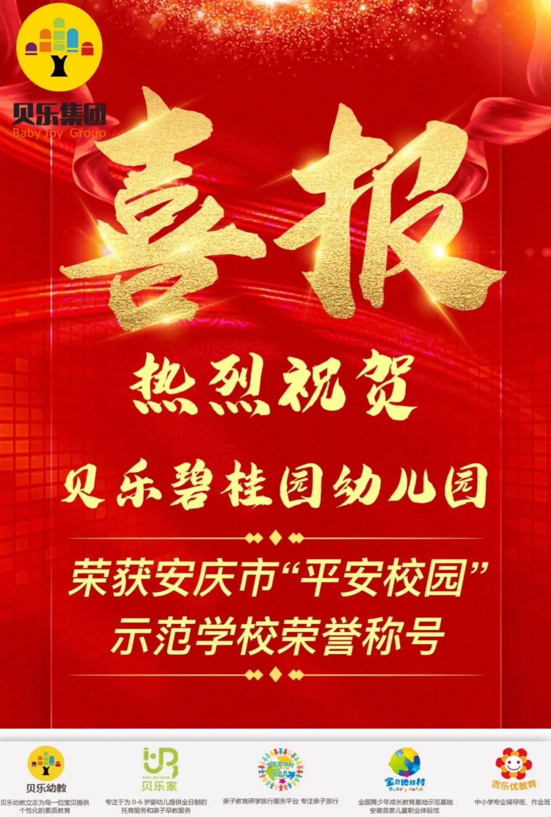ϲ(bo)ף̹װСƽУʾ(xu)У(y)(chng)(ho)