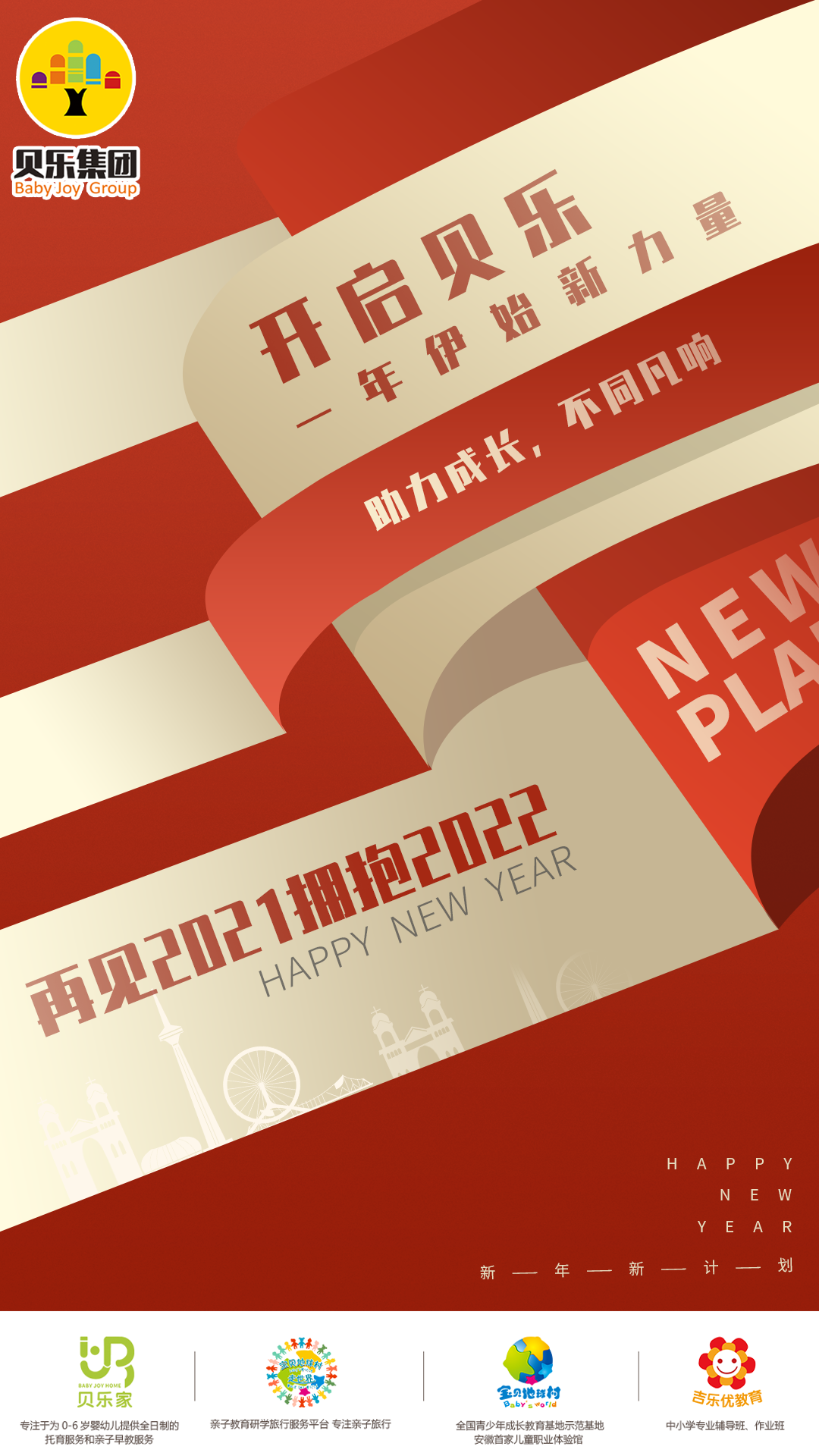 (tun)(jin)2021,2022!