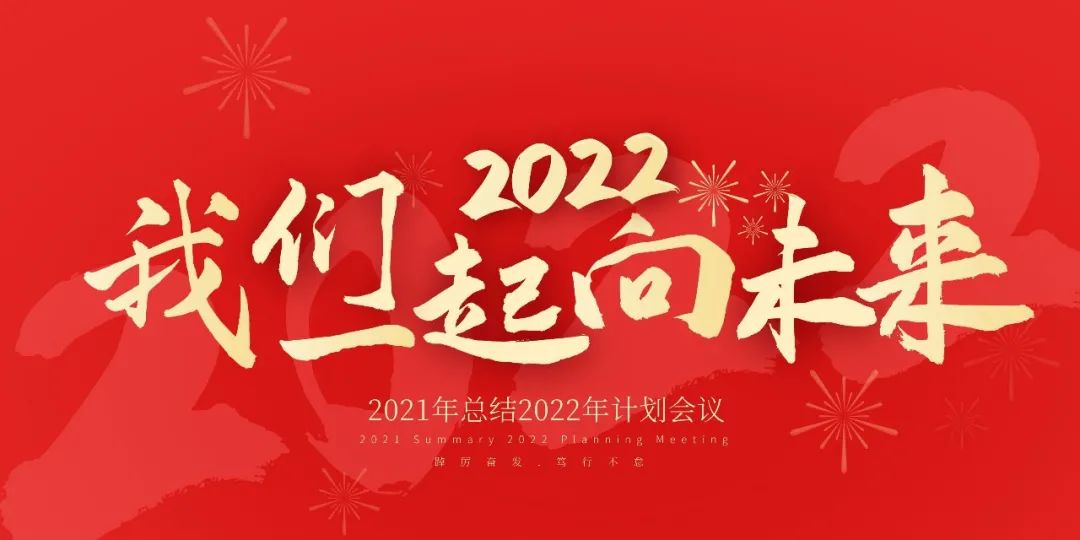 (tun)2021(ji)2022(j)(hu)(hu)(ki)