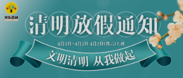 (tun)(ji)ż֪ͨ