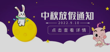 (tun)-(tun)(tun)(gu)2022(ji)ż֪ͨ