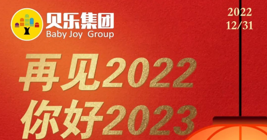 (tun)(jin)20222023!