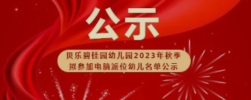 (tun)(gun)춱̹2023＾(xu)ڼλĹʾ