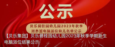 (tun)̹2023＾(xu)λ(ji)ʾ