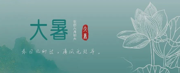 (tun)(ji) (fng)