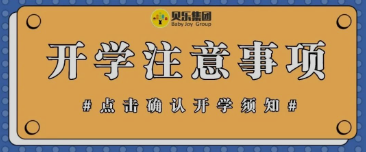 (tun)(ki)(xu)֪ͨ|(ki)(xu)ע(xing)