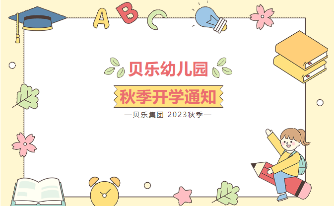 (tun)(ki)(xu)֪ͨ|(ki)(xu)ע(xing)