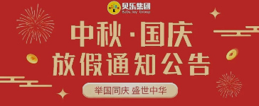 (tun)ӭ(gu)׷ż֪ͨע(xing)